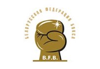 Главная изображение 11 boxingbelarus.jpg