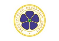 Главная изображение 15 judo.jpg