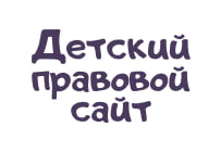 Главная изображение 19 mir_pravo.jpg