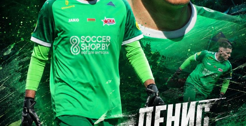 Денис Селедцов преодолел отметку в 50 (точнее в 52) игры за нашу команду! изображение 5