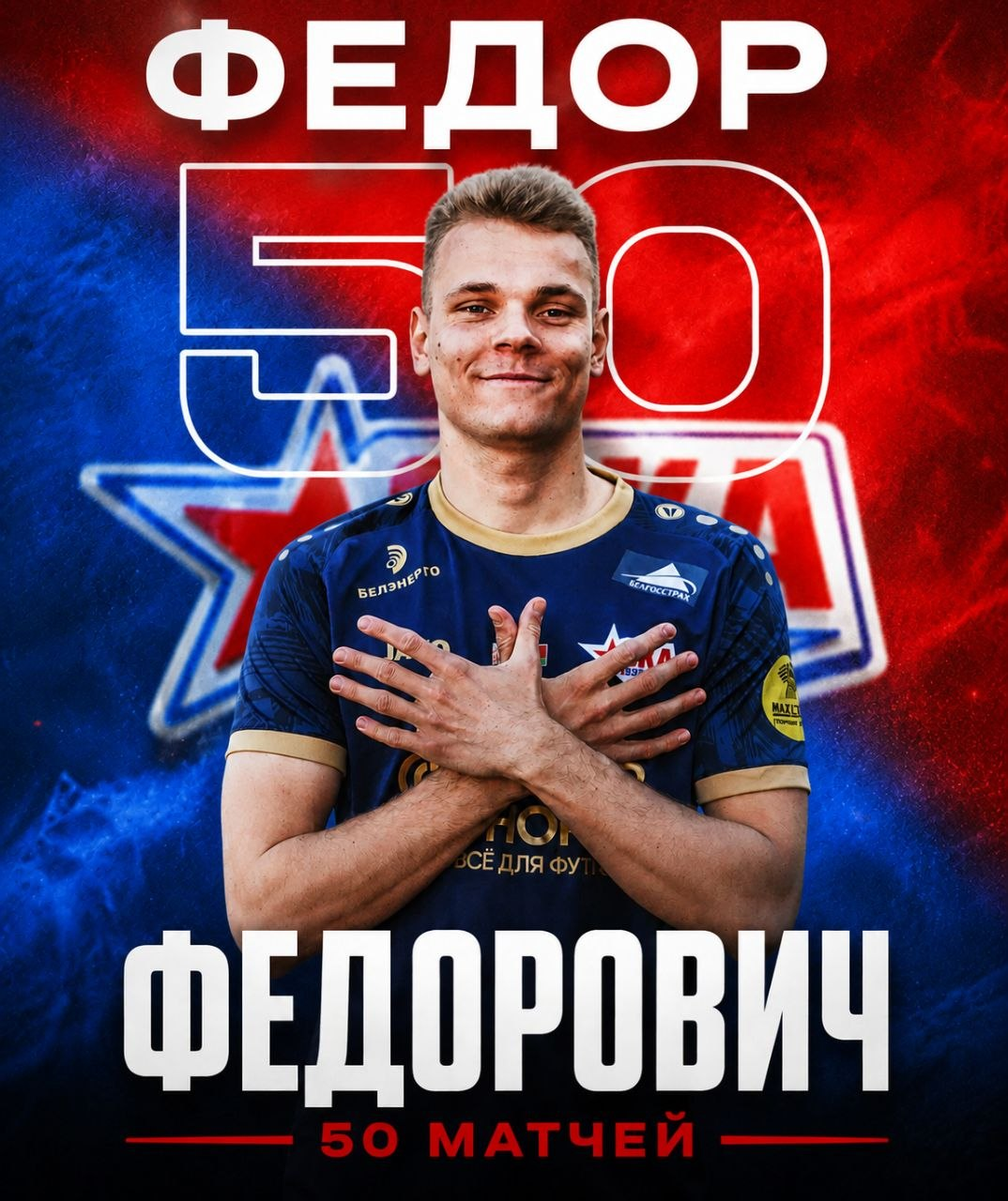 Новости команды изображение 11