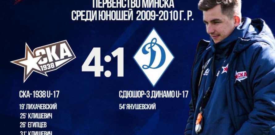 МОЛОДЕЖЬ ПОКАЗЫВАЕТ КЛАСС! изображение 1