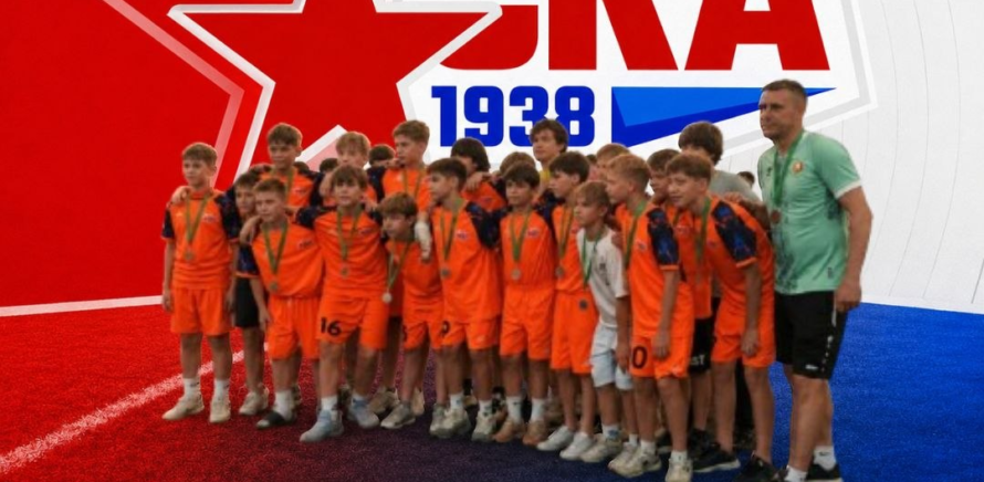 БРОНЗА НАША! Команда СКА-1938 U-13 — в тройке сильнейших! изображение 3