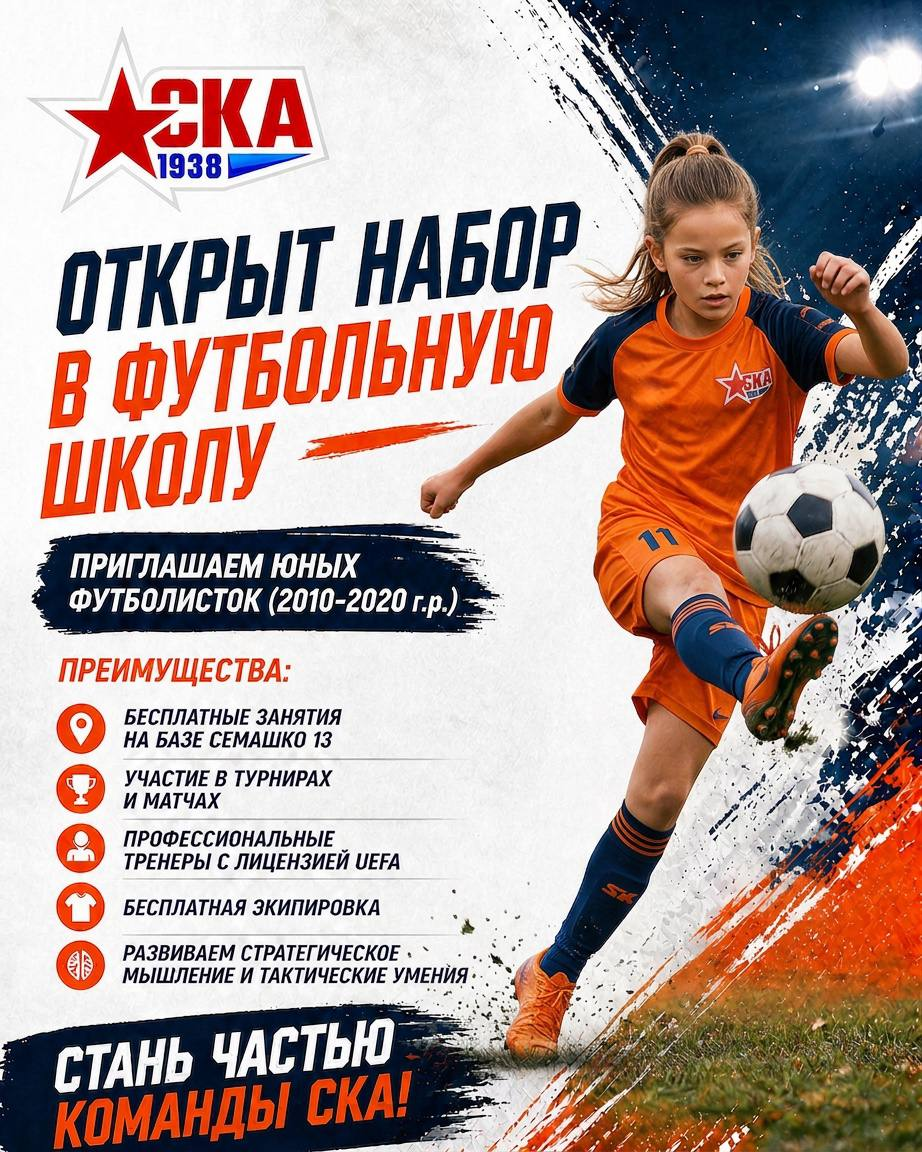 Новости команды изображение 17