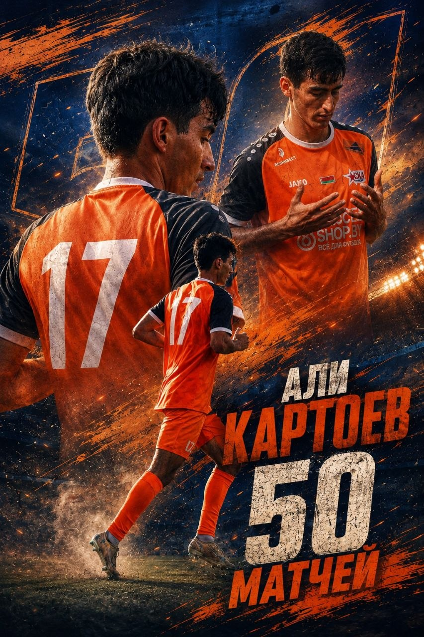 Новости команды изображение 15
