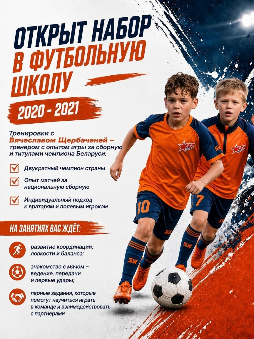 Новости команды изображение 13